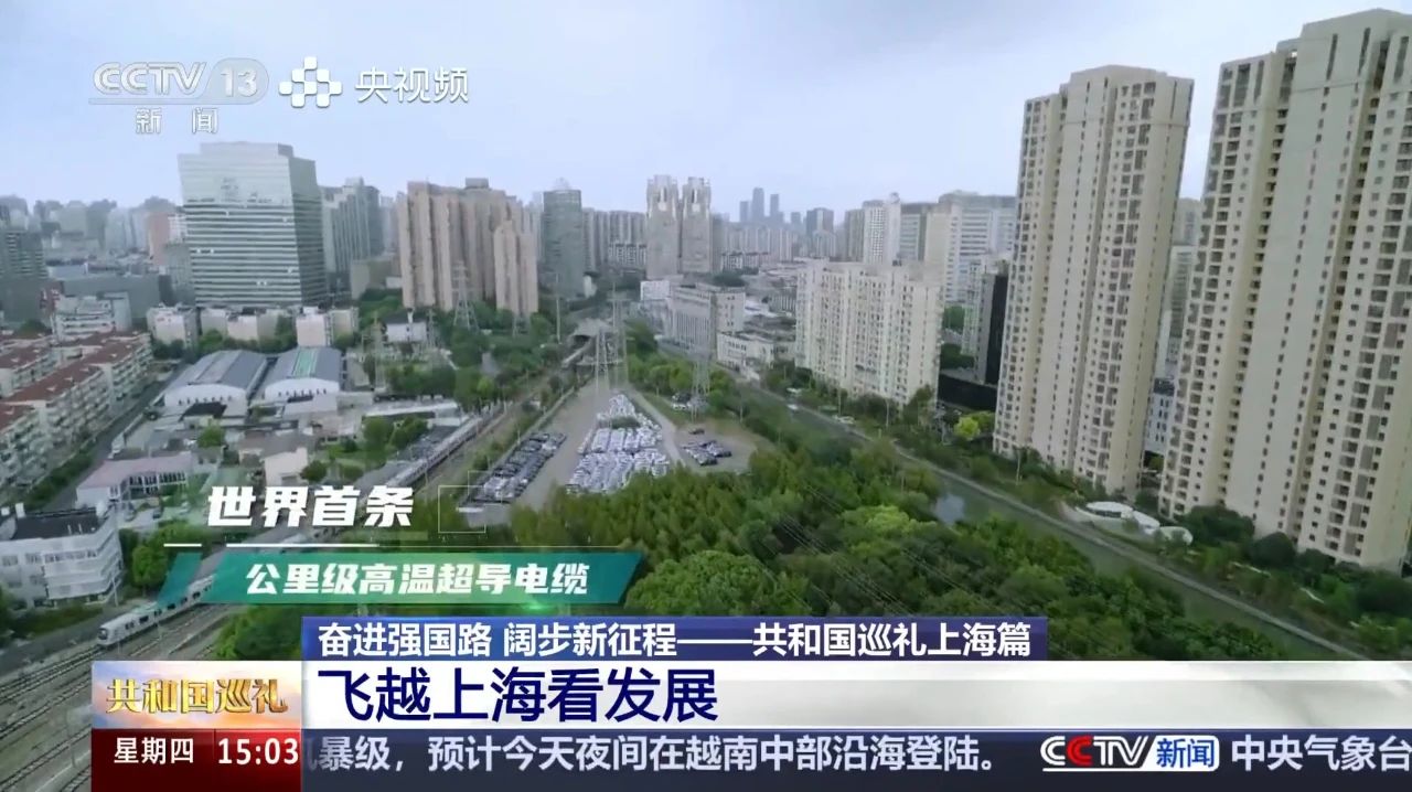 微信圖片_20250106162312.jpg
