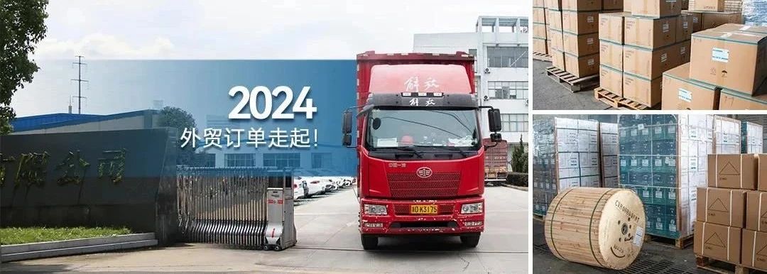 微信圖片_20250106162328.jpg