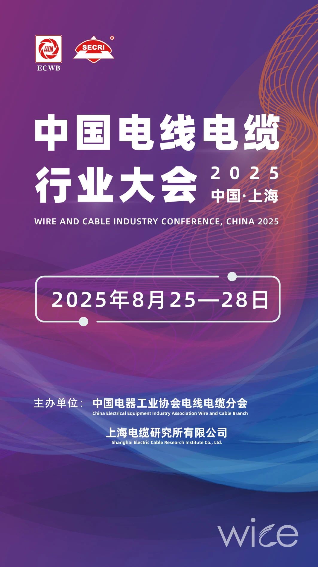 微信圖片_20250730104638.jpg