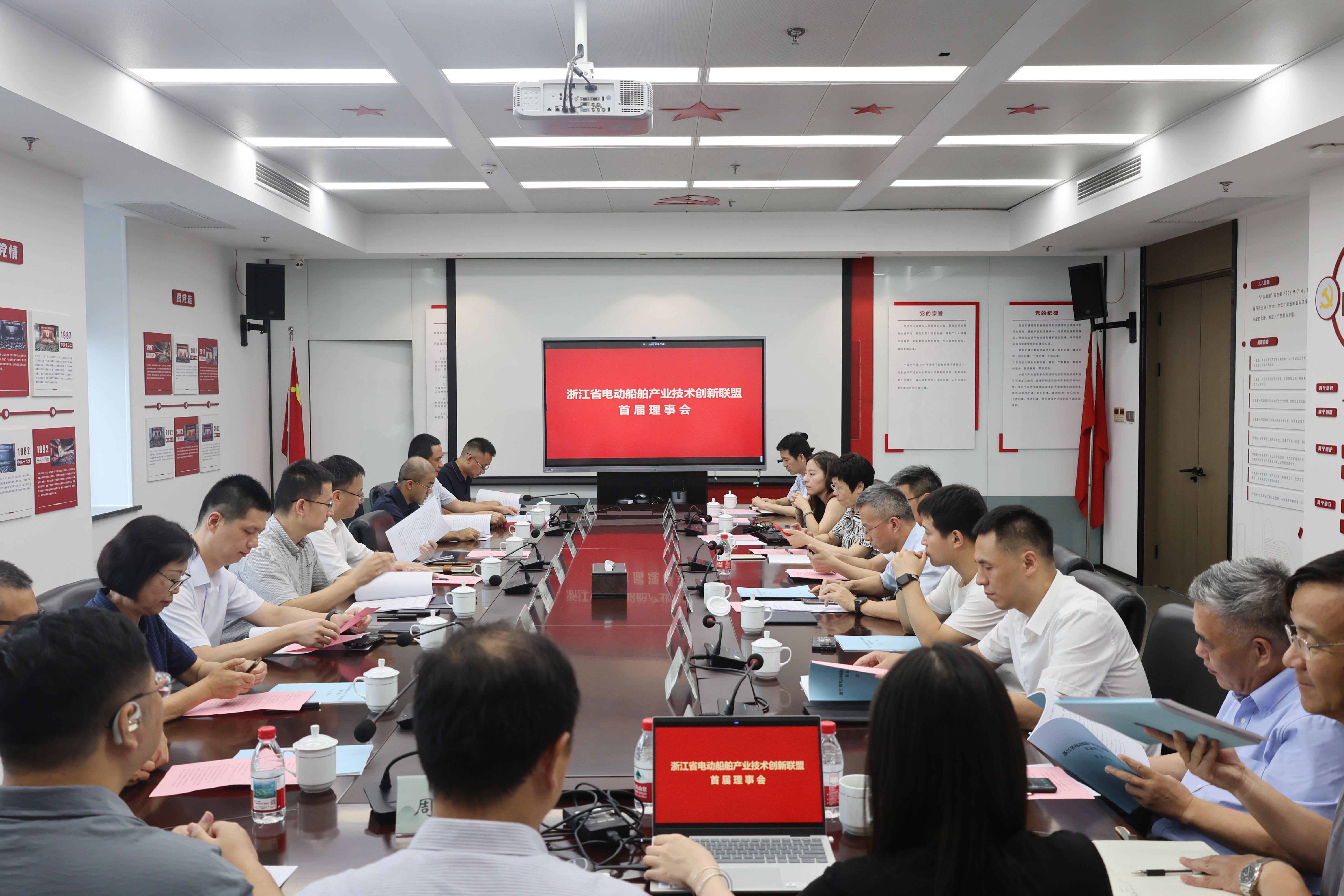 浙江省電動船舶產(chǎn)業(yè)技術創(chuàng)新聯(lián)盟首屆理事會在杭召開