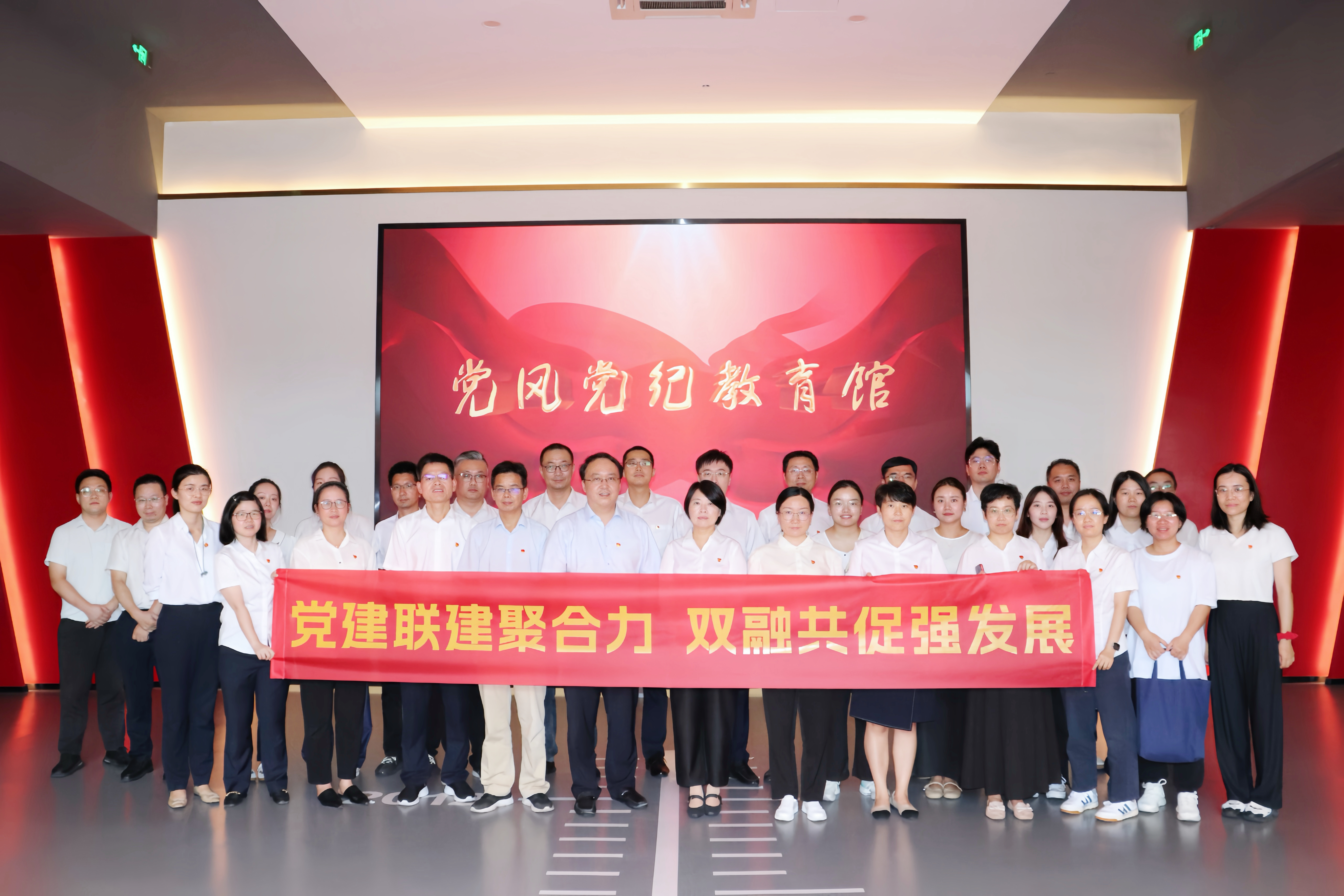 省二輕集團廣杰公司、皮塑公司開展“增強紀律意識 筑牢思想防線”黨建聯(lián)建活動