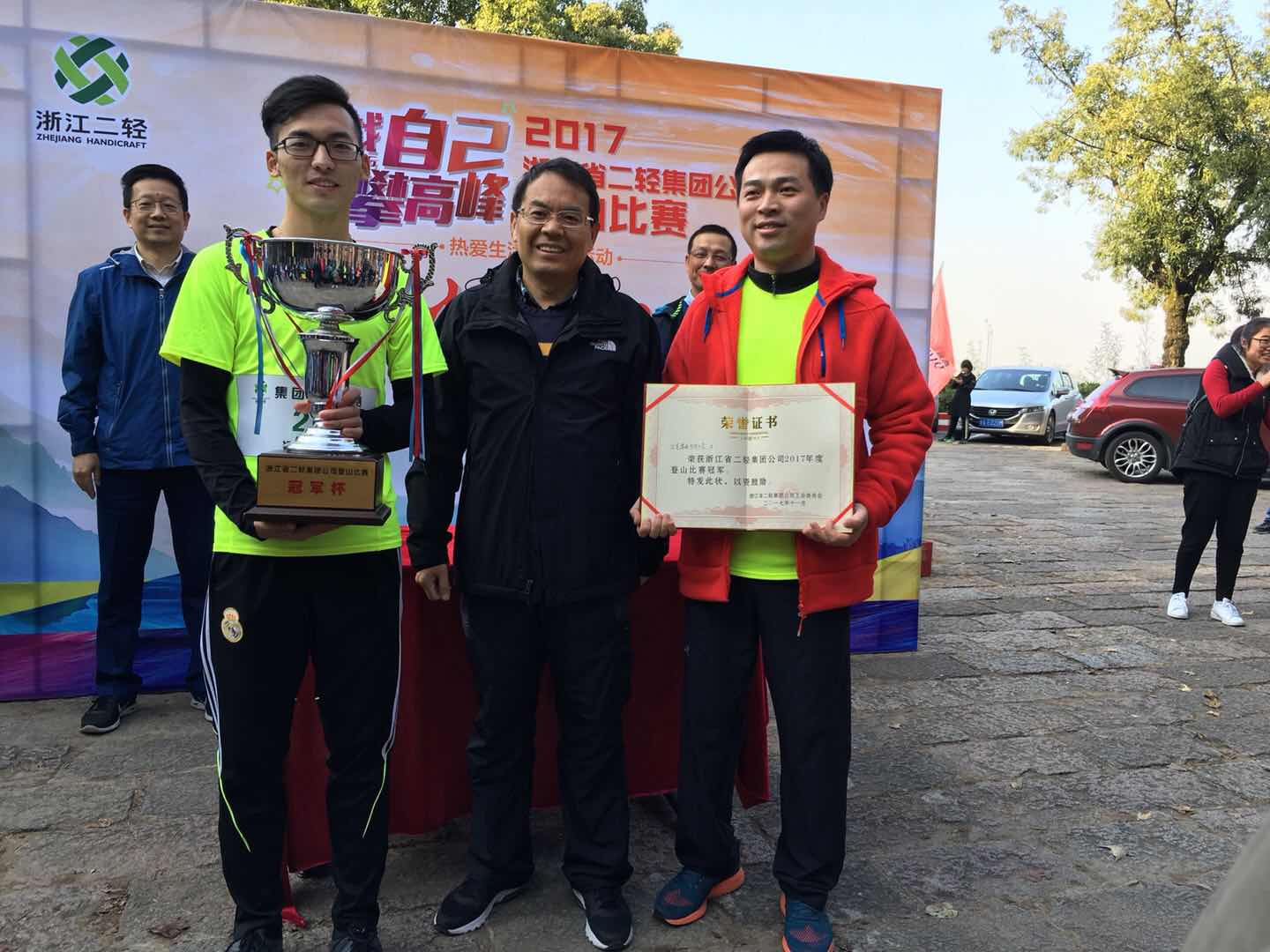 1514268286887793.jpg 徐總頒獎(jiǎng).jpg