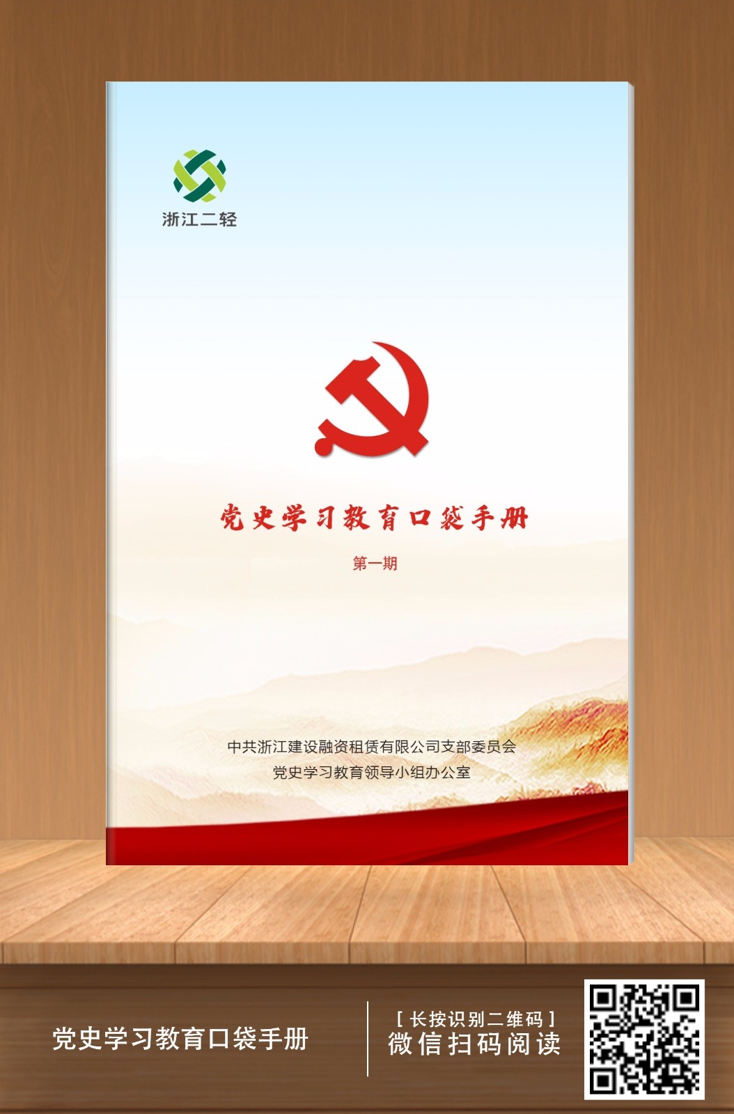 1622430719626053.jpg 微信圖片_20210531111053.jpg