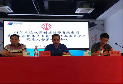 1625625248950959.png 圖片3.png