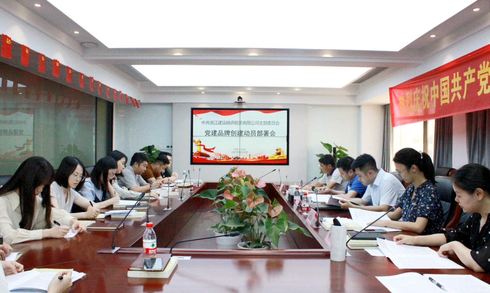 1630315186276478.jpg 20210826-品牌創(chuàng)建動員會-1.JPG