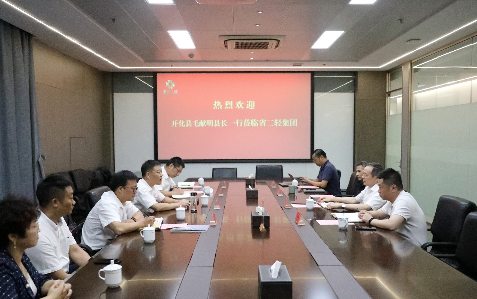 1632734668738329.jpg 開化縣縣長(zhǎng)毛獻(xiàn)明一行赴省二輕集團(tuán)交流文旅合作事宜 虞岳明出席.jpg
