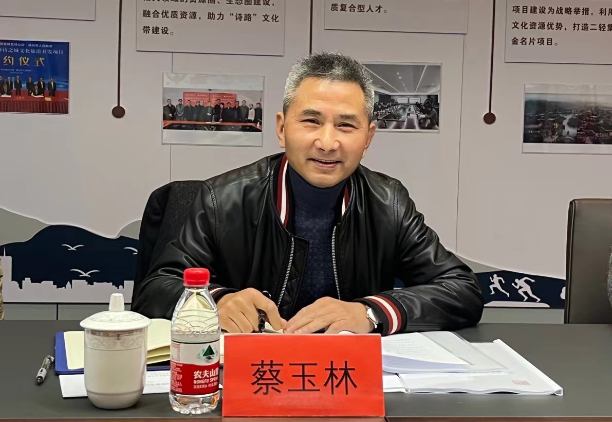 1677668047467217.jpg 蔡總.jpg