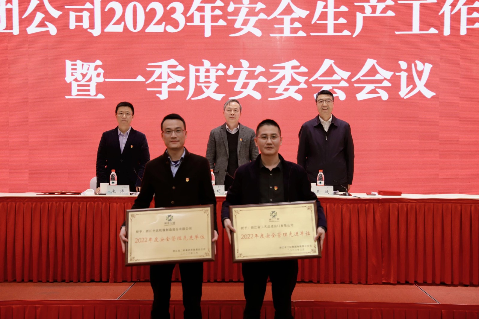 1678842374973434.jpg 先進(jìn)單位.jpg