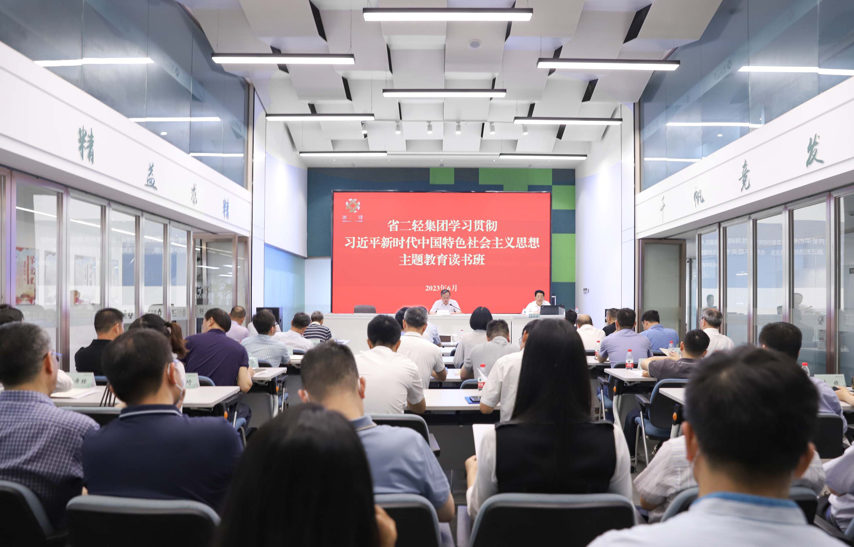 1686109263282135.png 會(huì)場(chǎng)改后3.0(用).png