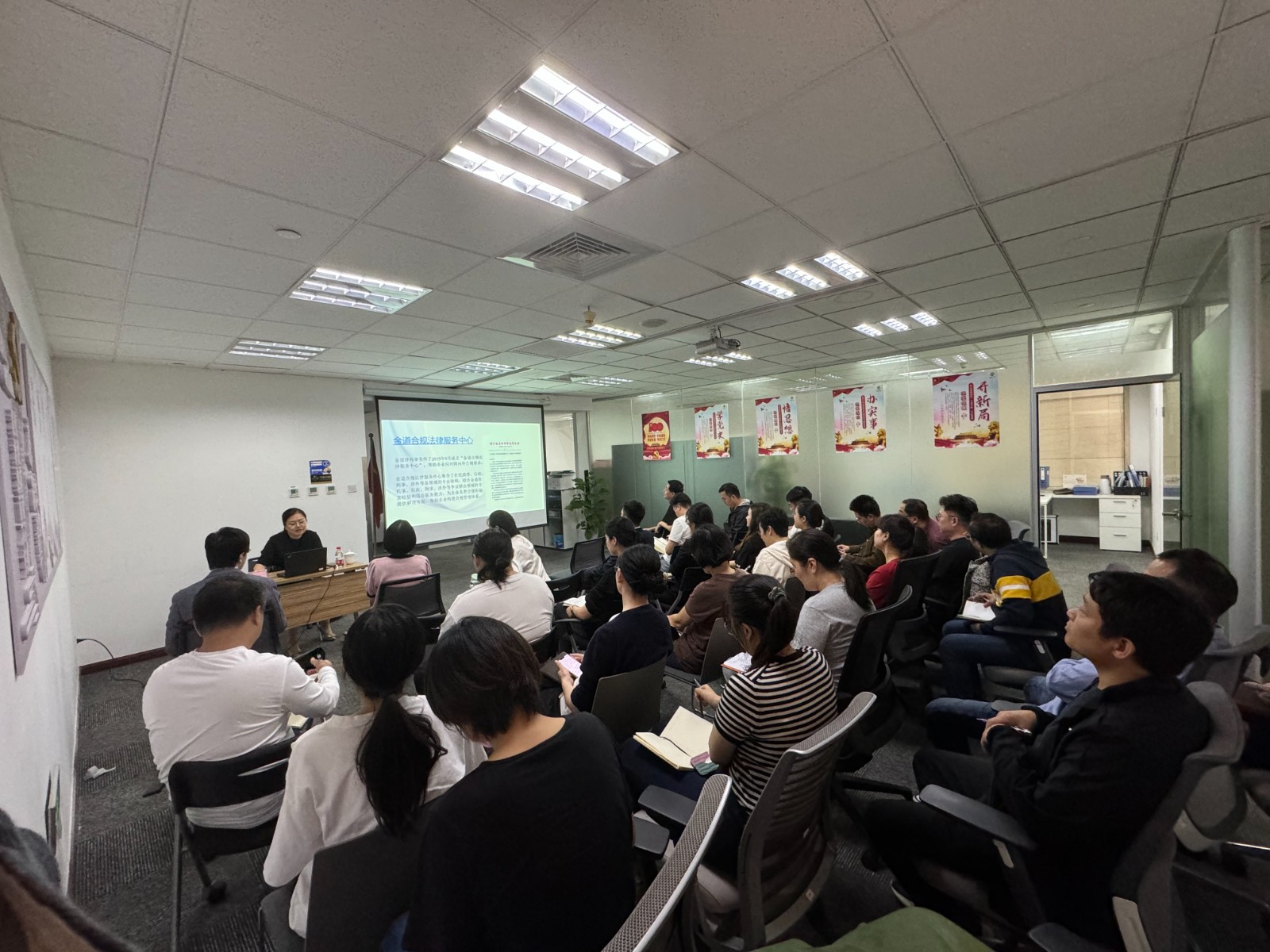 1699235919508447.jpg 合規(guī)培訓.jpg