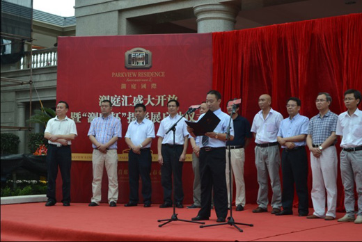 瀾庭國(guó)際會(huì)所“瀾庭匯”盛大開(kāi)放