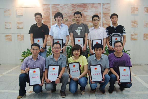 集團(tuán)公司表彰2010年度“十佳青年”