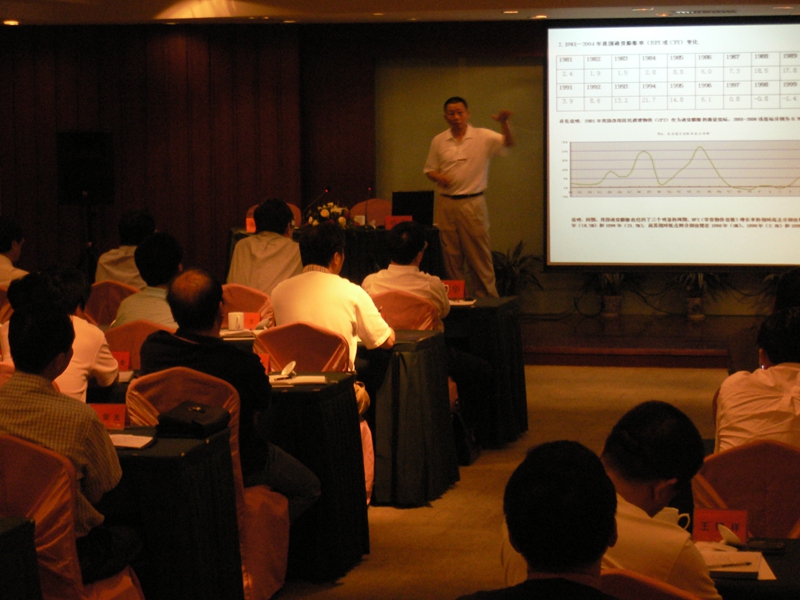 集團公司2006年上半年生產(chǎn)經(jīng)營分析會召開