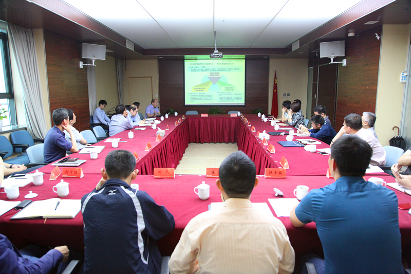 集團公司召開十三五戰(zhàn)略規(guī)劃修編研討會