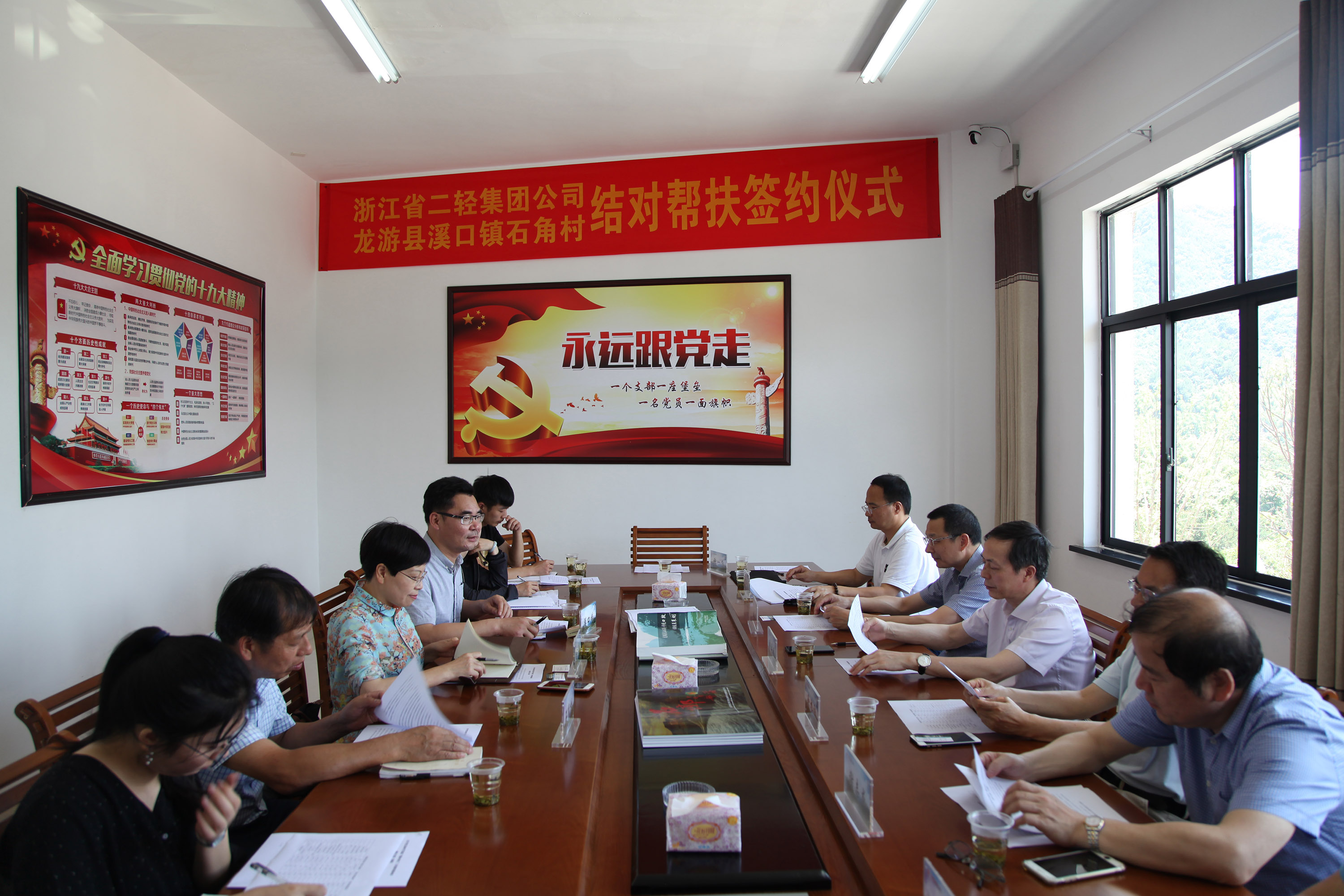 集團(tuán)公司開(kāi)展“千企結(jié)千村、消滅薄弱村”專項(xiàng)行動(dòng)