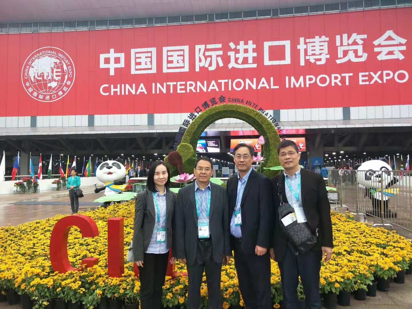 集團(tuán)公司副總經(jīng)理徐旭陽赴進(jìn)口博覽會(huì)考察參展情況