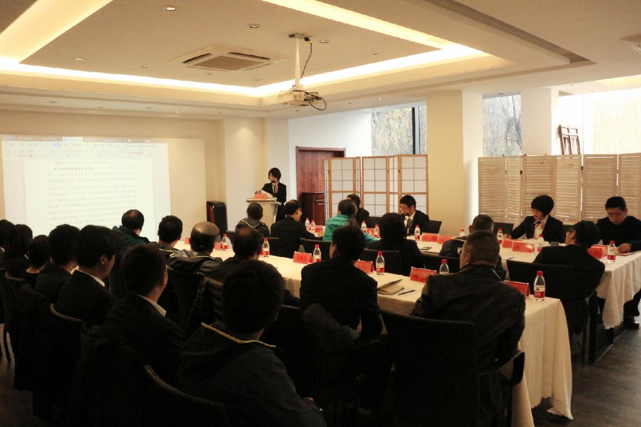 商業(yè)公司召開2019年度工作會議