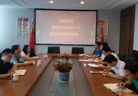 徐旭陽赴皮塑公司開展主題教育調(diào)研