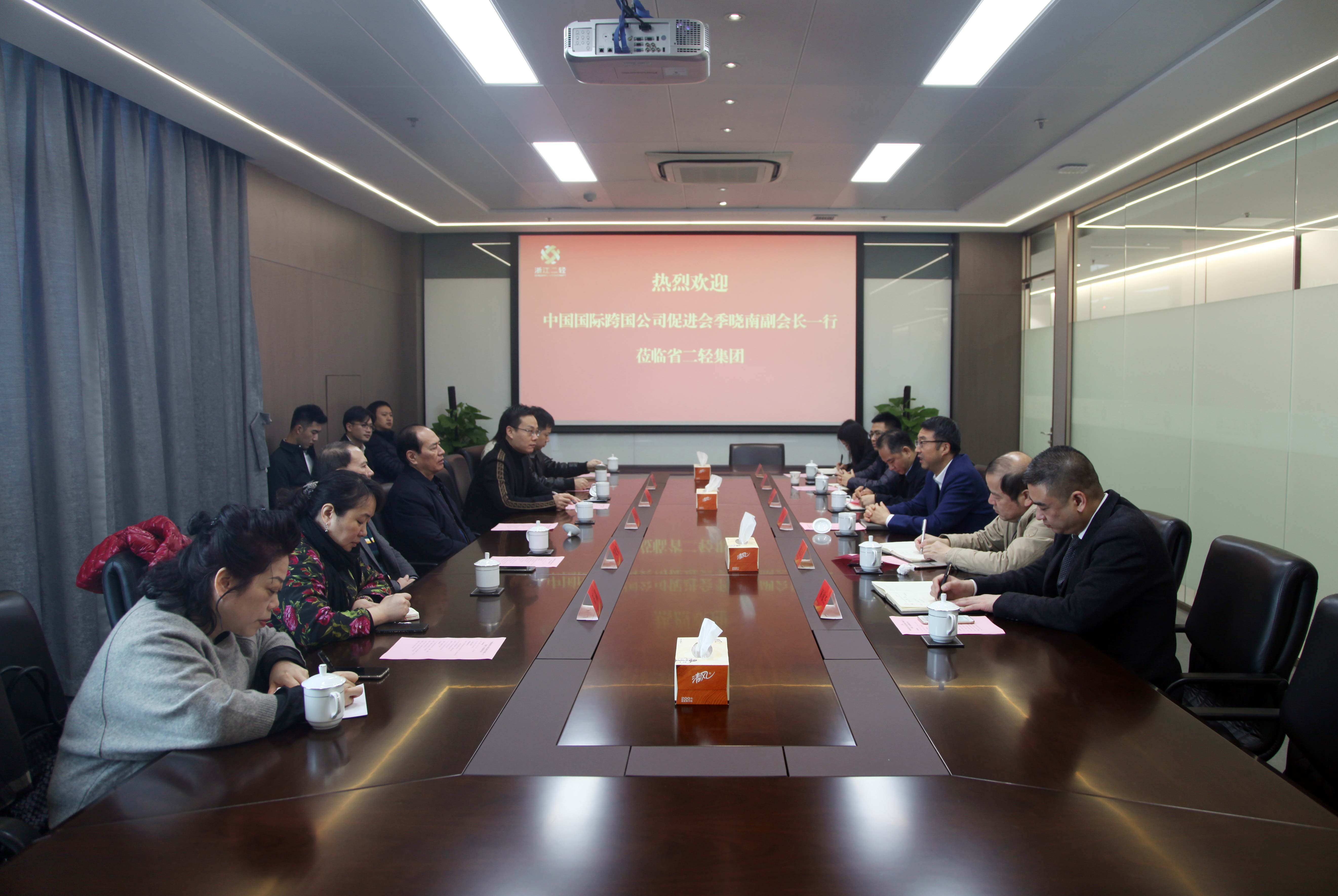 中國國際跨國公司促進(jìn)會特邀副會長季曉南一行蒞臨集團(tuán)公司交流