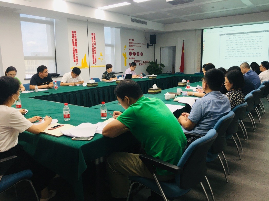 “結(jié)合實(shí)際學(xué)，對照差距學(xué)” ——集團(tuán)公司舉行資金信用管理制度宣貫會