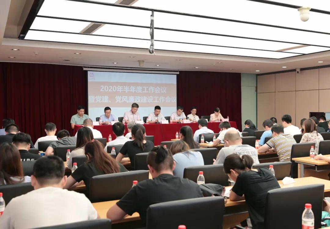 皮塑公司聚焦全年目標(biāo)任務(wù)進(jìn)行專(zhuān)題部署