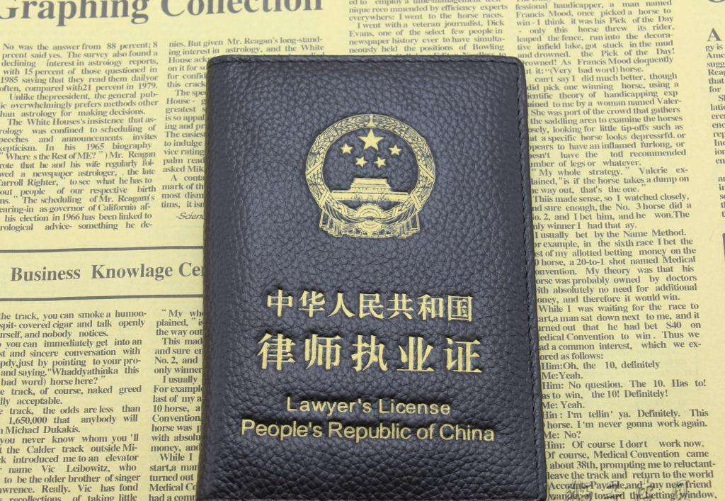 集團(tuán)公司首批公司律師持證上崗 公司律師隊(duì)伍初具雛形