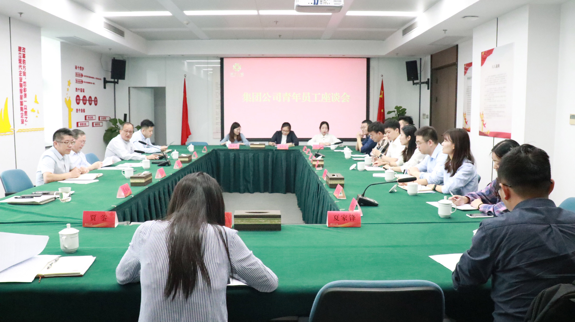 省二輕集團(tuán)召開青年員工座談會(huì)