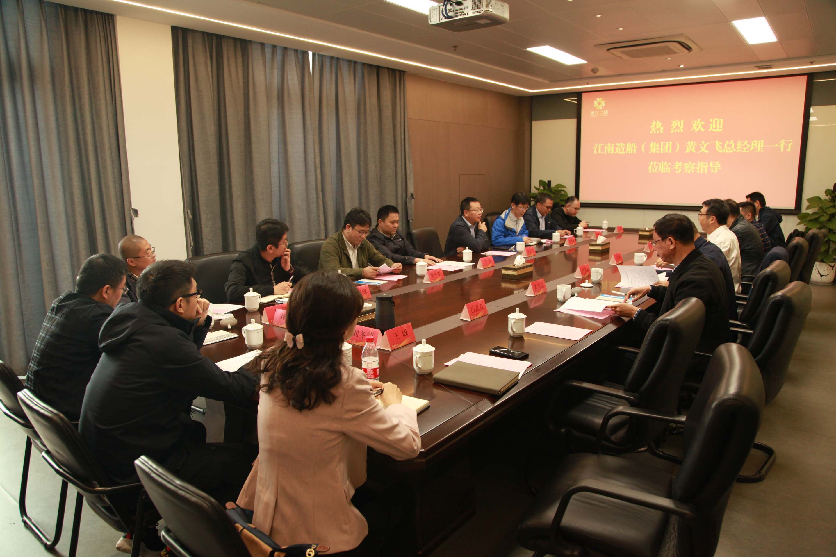 江南造船（集團）有限責(zé)任公司總經(jīng)理黃文飛來二輕集團調(diào)研交流