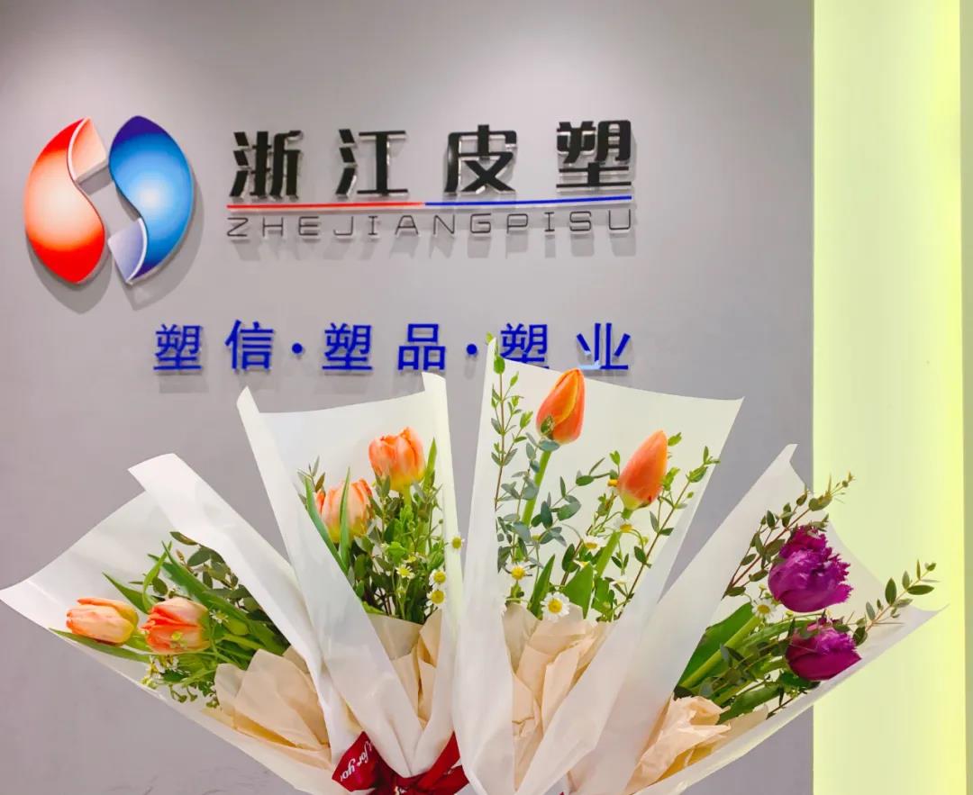 今天，我們只寵你