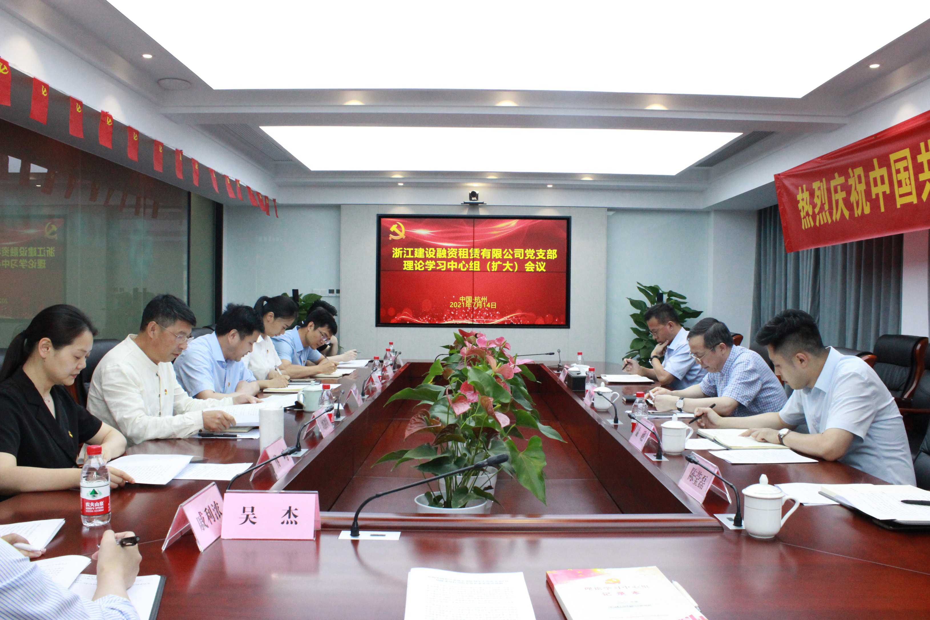 省二輕集團(tuán)開展黨委理論學(xué)習(xí)中心組巡聽旁聽工作