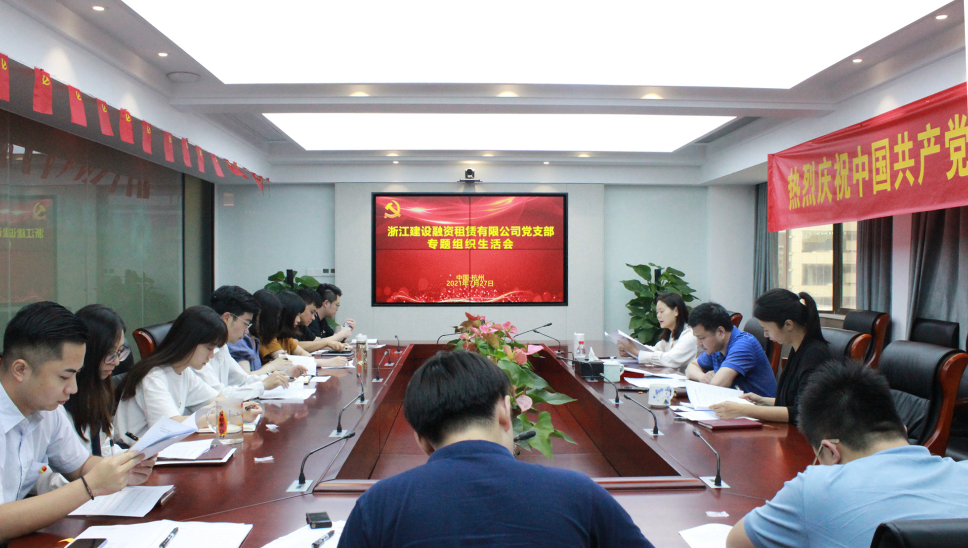 悟思想 找差距 定舉措 促提升——建設(shè)租賃黨支部召開(kāi)黨史學(xué)習(xí)教育專題組織生活會(huì)