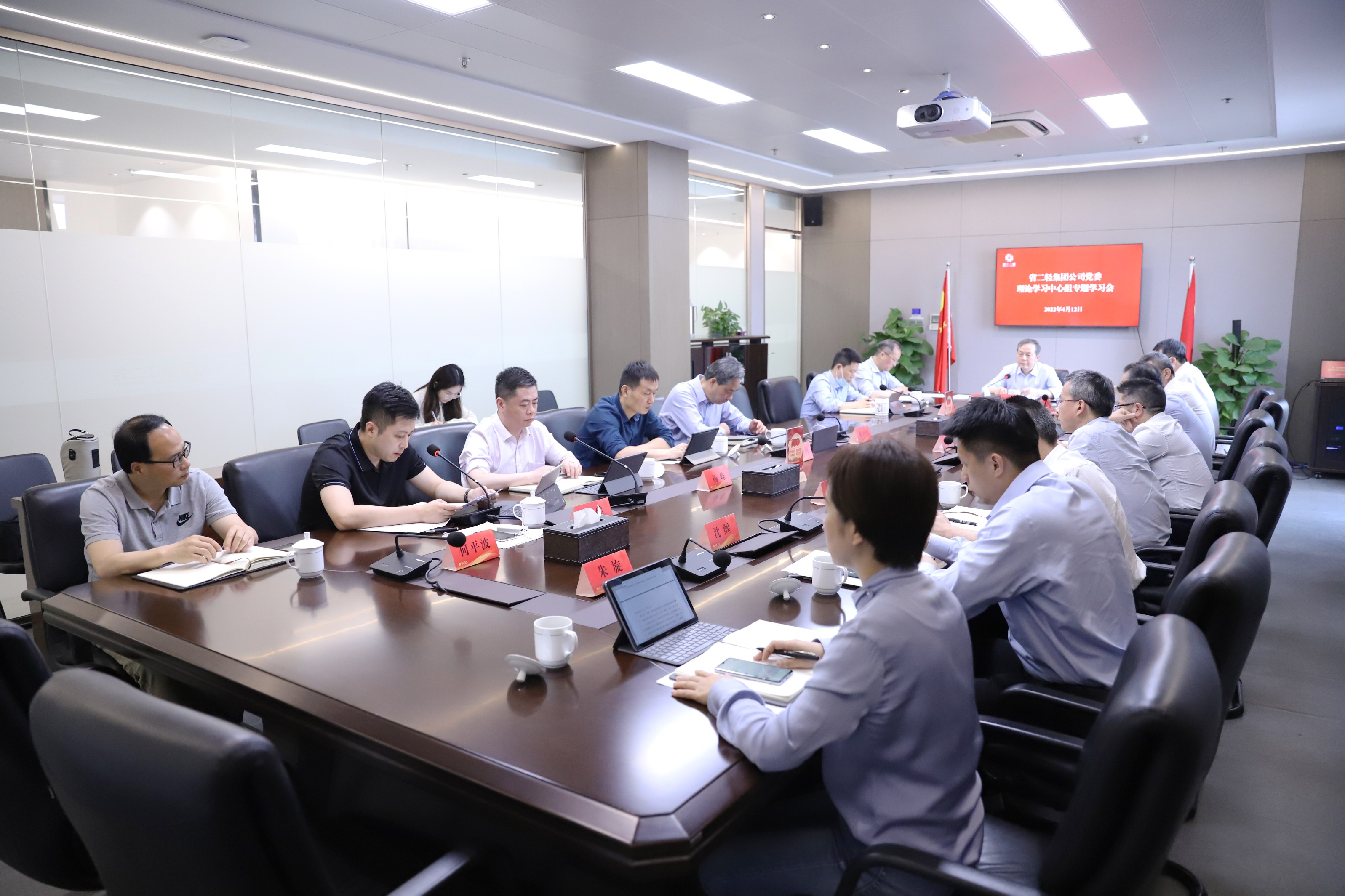 省二輕集團(tuán)黨委理論學(xué)習(xí)中心組舉行新修訂《中華人民共和國(guó)消防法》專題學(xué)習(xí)會(huì)