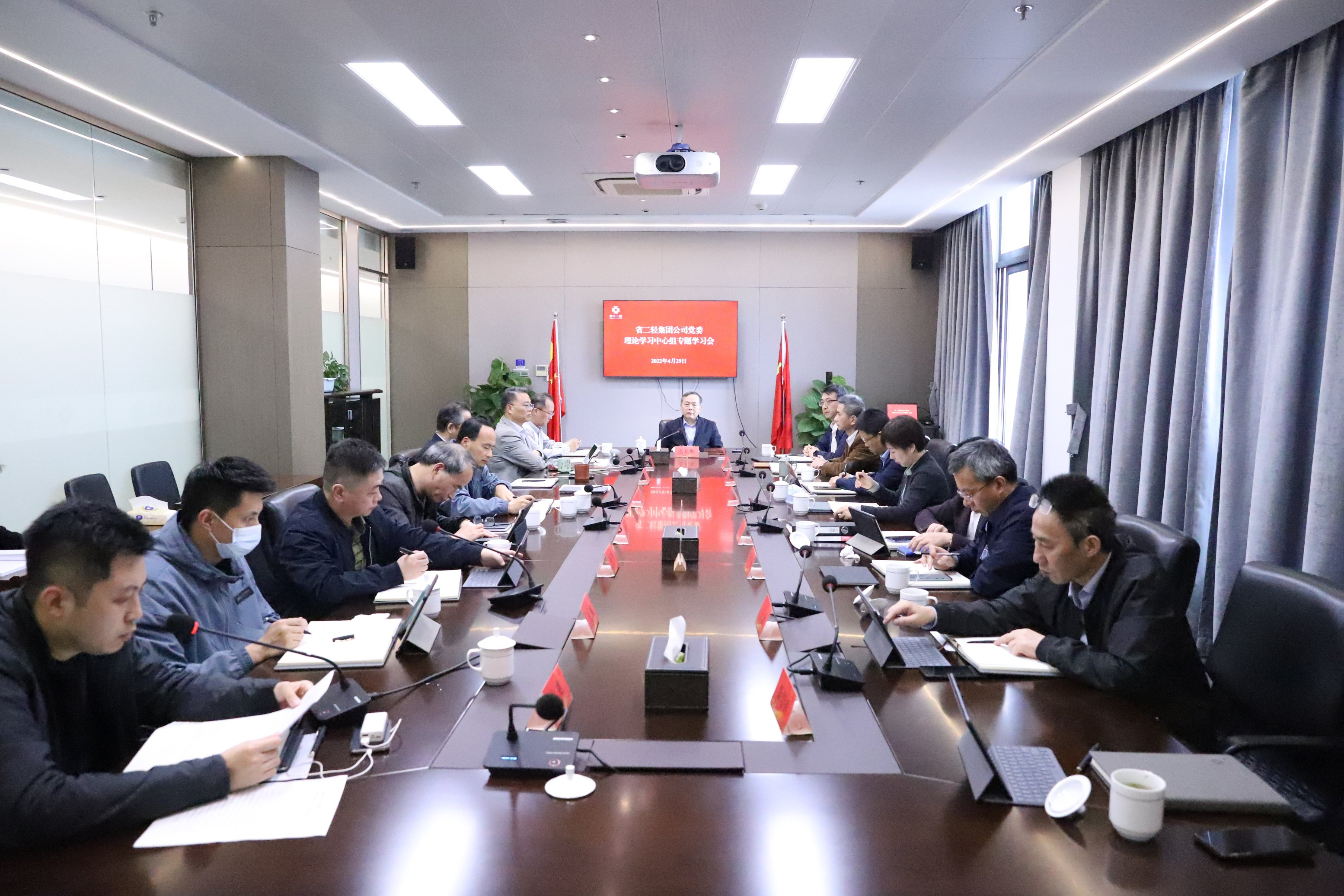 省二輕集團(tuán)黨委理論學(xué)習(xí)中心組舉行“共同富?！睂ｎ}學(xué)習(xí)會