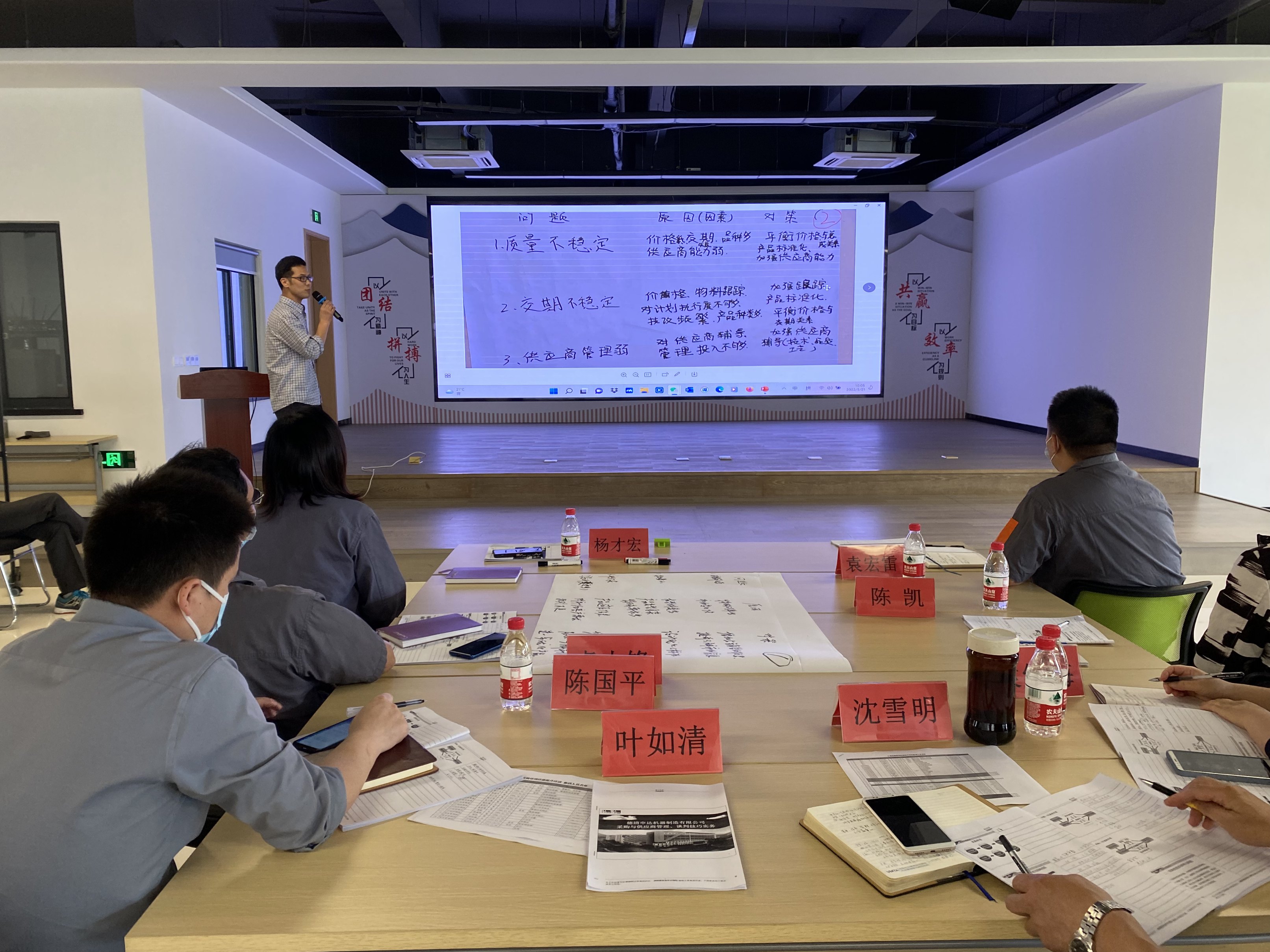 省二輕集團申達機器公司順利舉辦計劃采購管理技能提升培訓(xùn)班