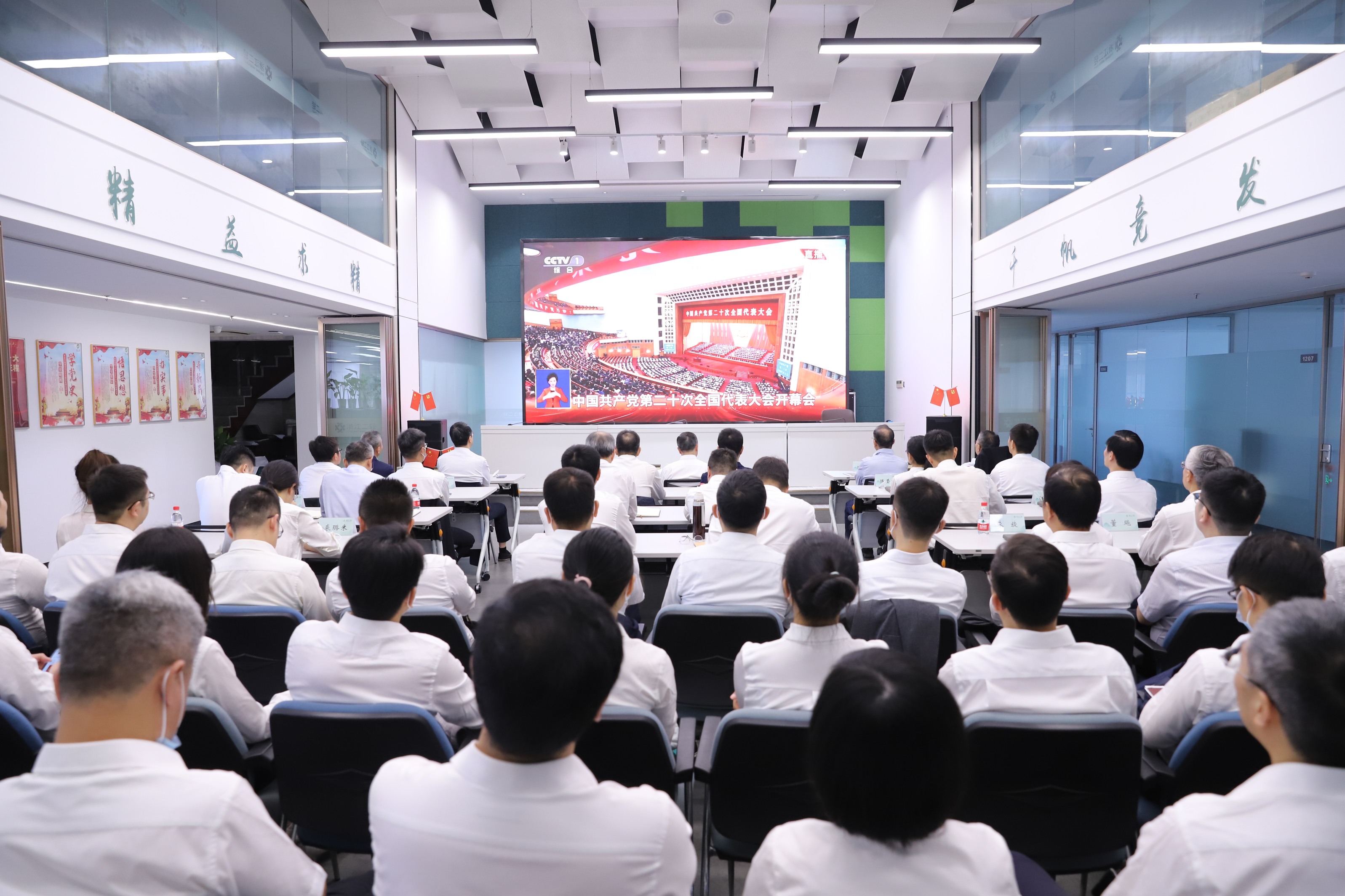 省二輕集團(tuán)組織干部職工認(rèn)真收聽(tīng)收看黨的二十大開(kāi)幕會(huì)