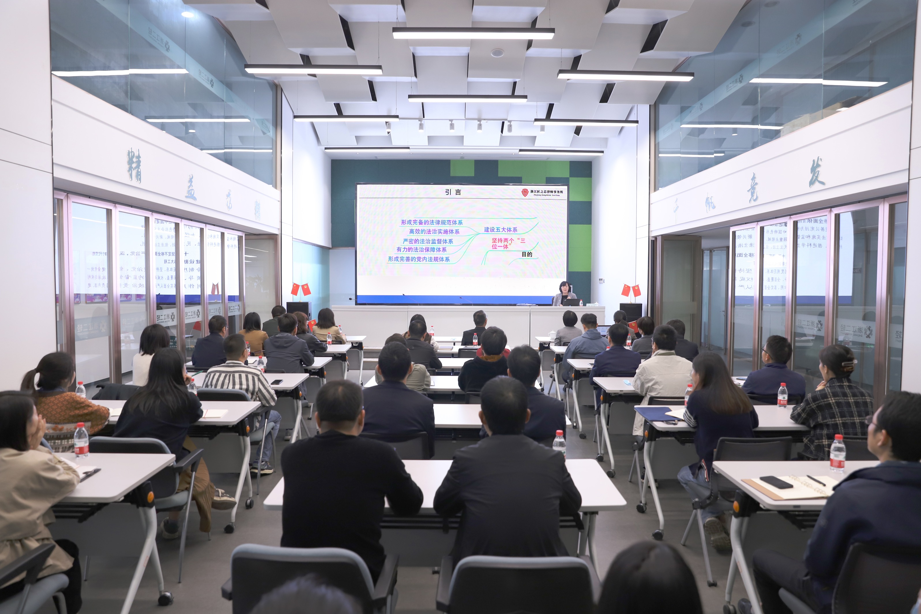 省二輕集團(tuán)舉辦業(yè)務(wù)合規(guī)專題培訓(xùn)暨“兩法一例”學(xué)習(xí)會