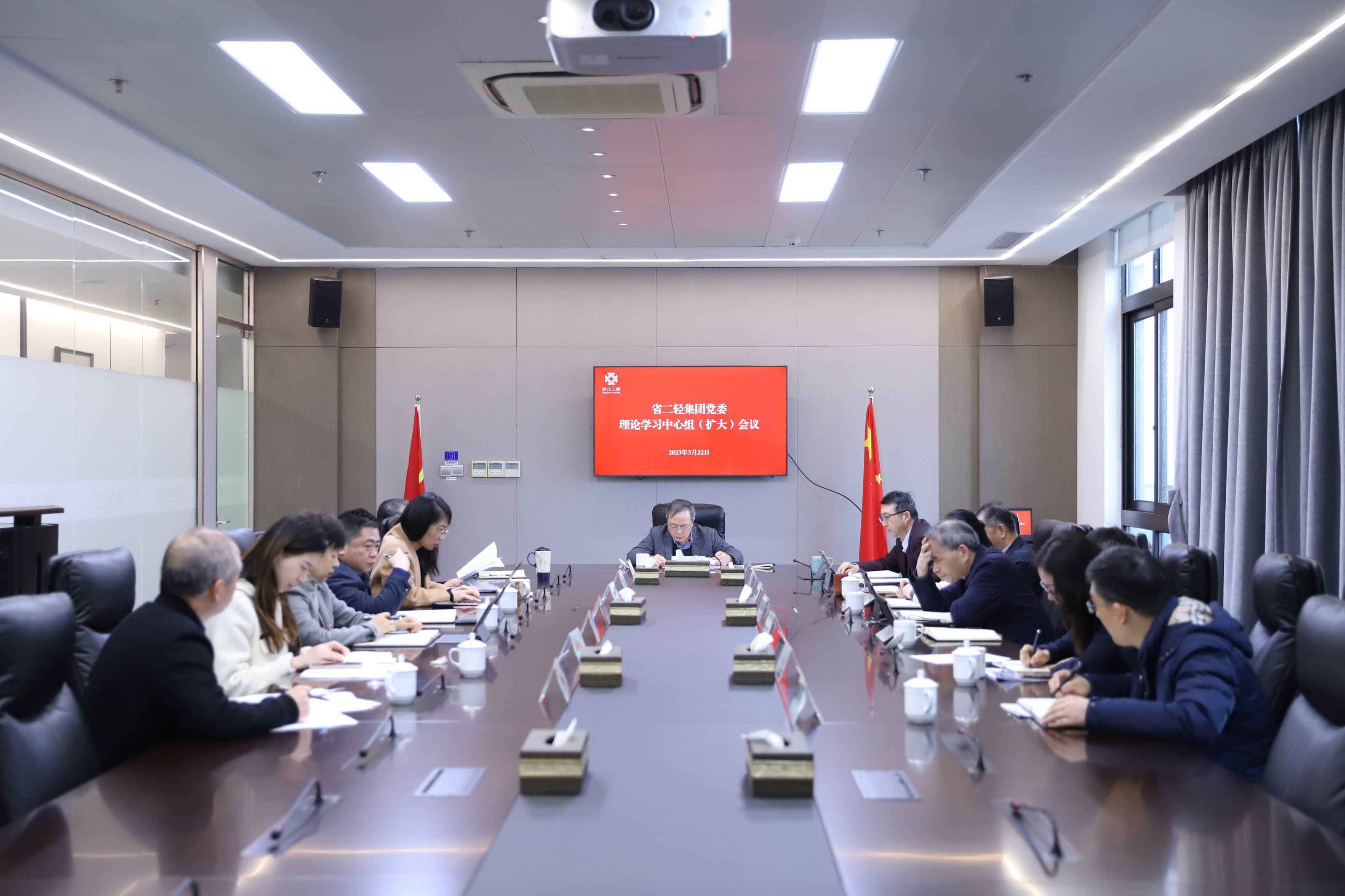 省二輕集團(tuán)黨委召開理論學(xué)習(xí)中心組（擴(kuò)大）會議專題學(xué)習(xí)全國“兩會”精神