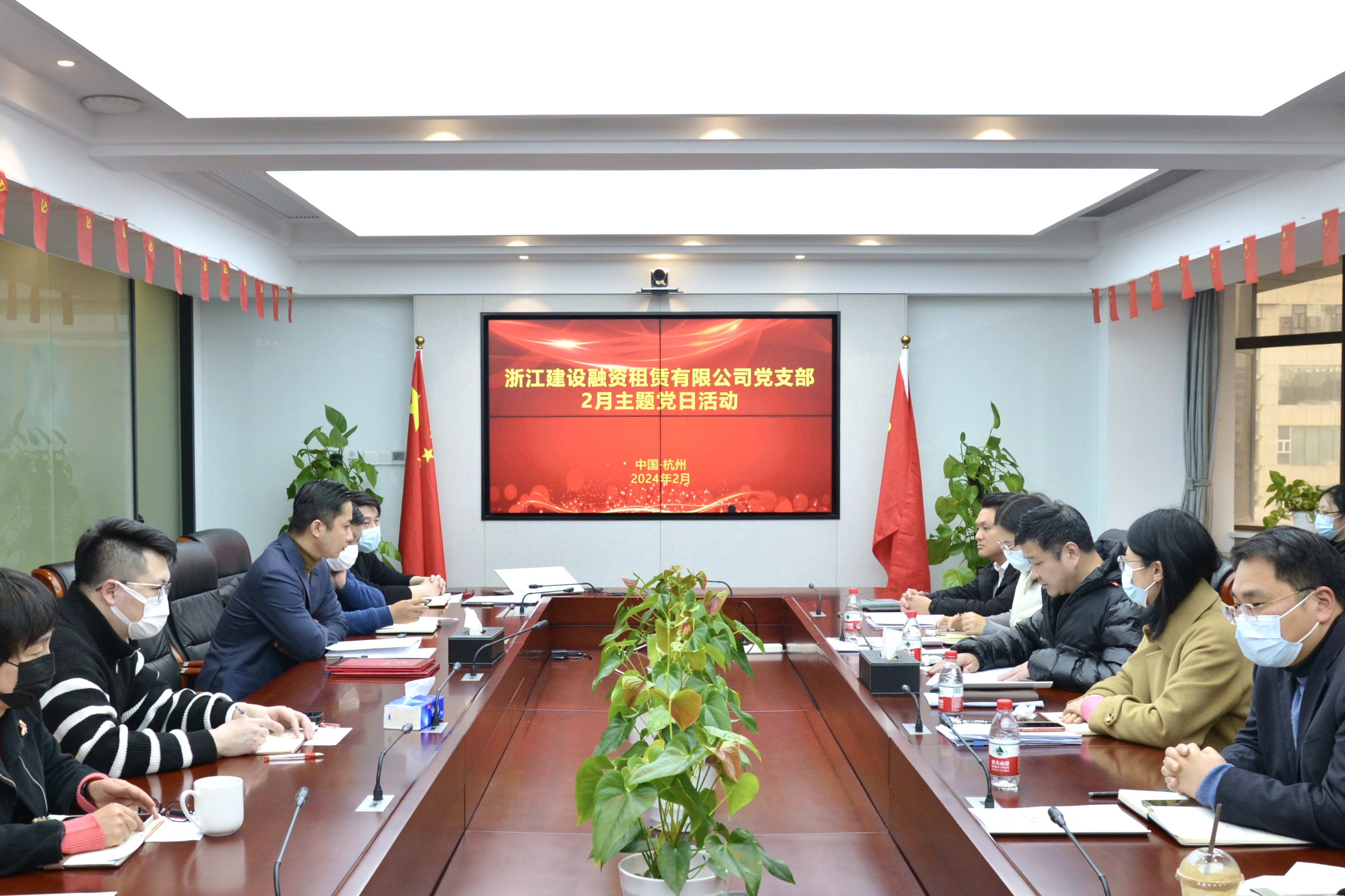 融資租賃公司開展“聚焦服務(wù)實體之本，勤廉實干顯擔當”主題黨日活動