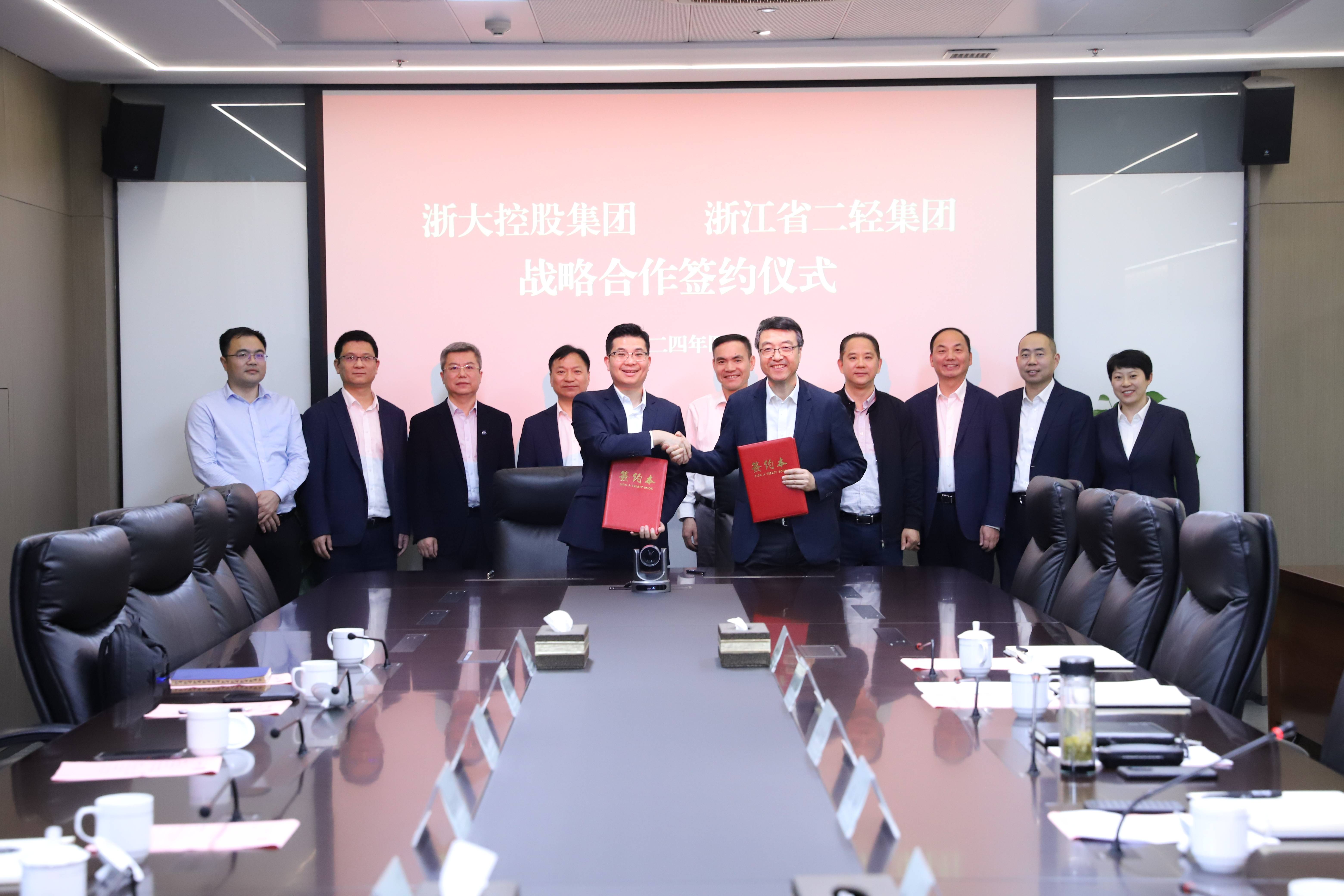 省二輕集團(tuán)與浙大控股集團(tuán)簽署戰(zhàn)略合作協(xié)議