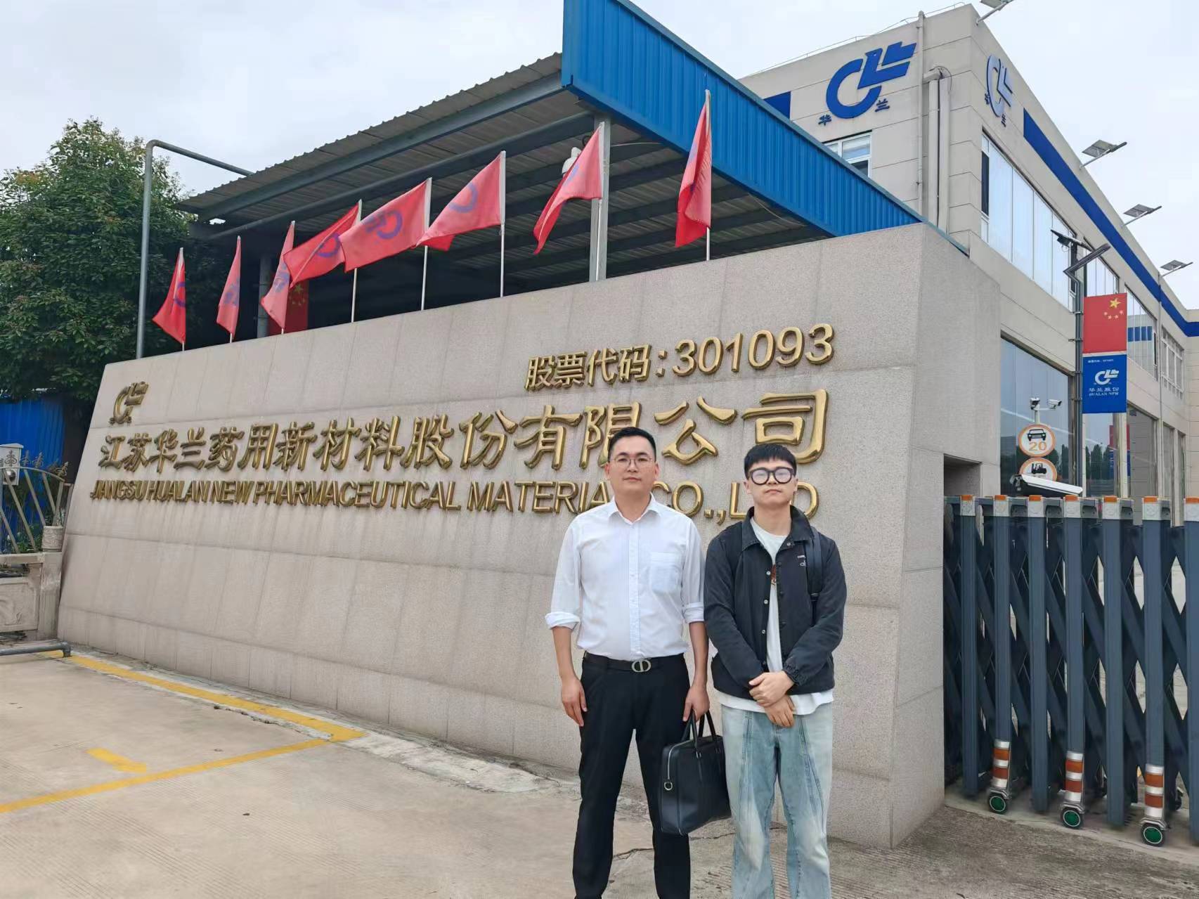 錨定目標(biāo) 聚力攻堅(jiān) 典當(dāng)公司成功開展“沖刺6月”活動(dòng)勇創(chuàng)佳績