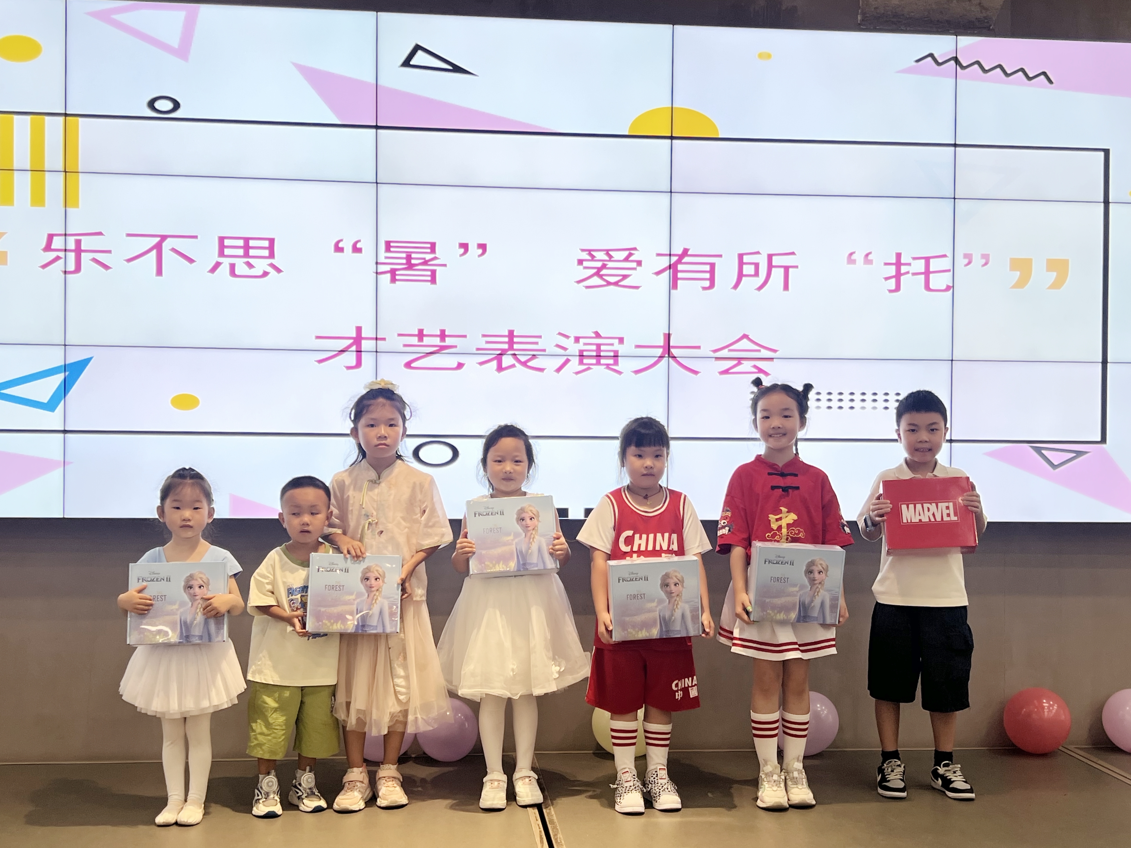 樂(lè)不思“暑” 愛有所“托”  工藝品公司工會(huì)精心組織職工子女暑托活動(dòng)