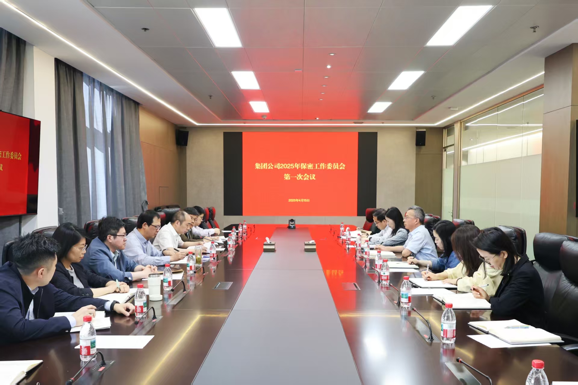 省二輕集團(tuán)召開(kāi)2025年保密工作委員會(huì)第一次會(huì)議