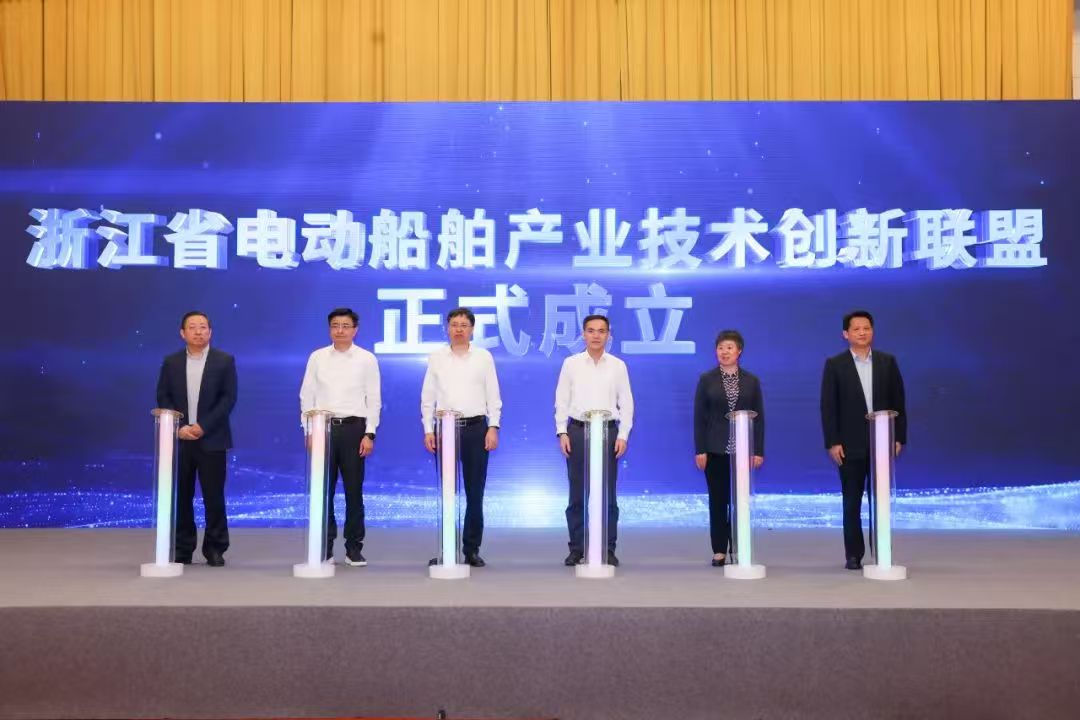 浙江省電動船舶產(chǎn)業(yè)技術(shù)創(chuàng)新聯(lián)盟在杭成立 省二輕集團當(dāng)選首屆理事長單位